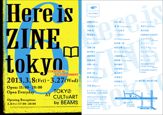 Here is ZINE tokyo 6 フライヤー表裏.jpg